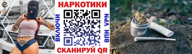 Названия наркотиков Люберцы блэк спрут зеркало  Бошки Шишки  МЕФ  ГАШИШ  COCAIN 
