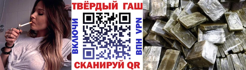 Гашиш Люберцы