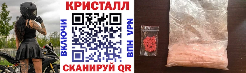 купить наркоту  Люберцы  АМФ Premium 