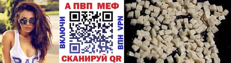 A-PVP кристаллы  Люберцы 