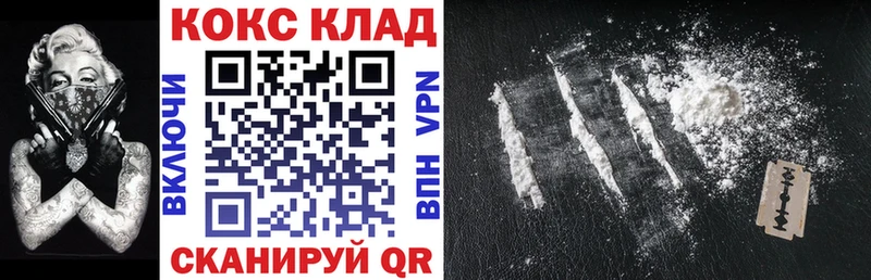 КОКАИН Колумбийский  Люберцы 