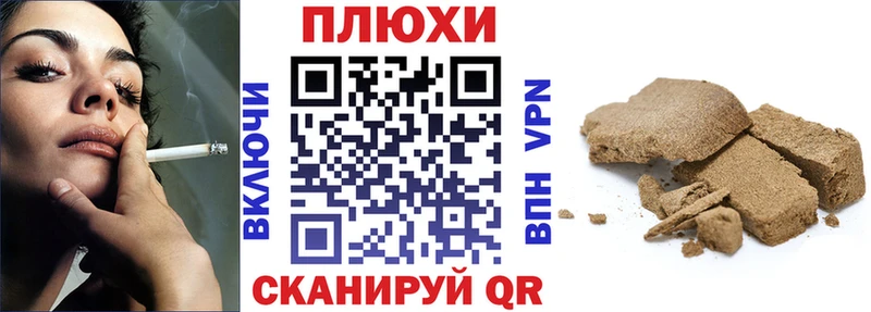 Гашиш hashish  Люберцы 