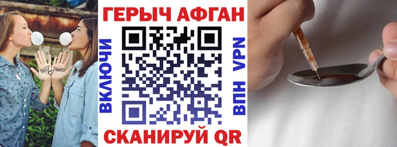 дарнет шоп  Люберцы  Героин хмурый 