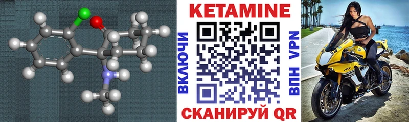 Кетамин ketamine  Люберцы 