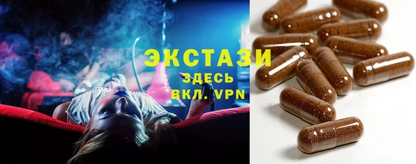 таблы Гусь-Хрустальный