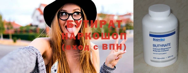 скорость Вяземский