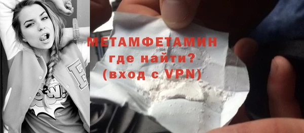 каннабис Горнозаводск