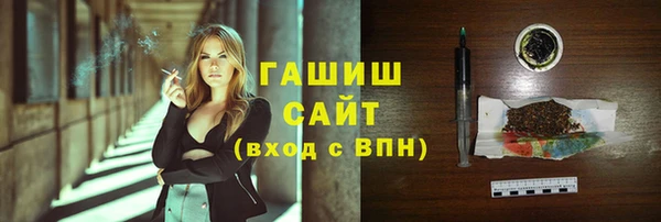 таблы Гусь-Хрустальный