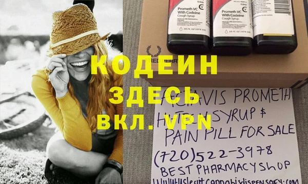 каннабис Горнозаводск