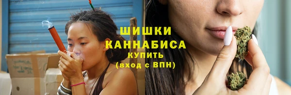 спиды Гусиноозёрск
