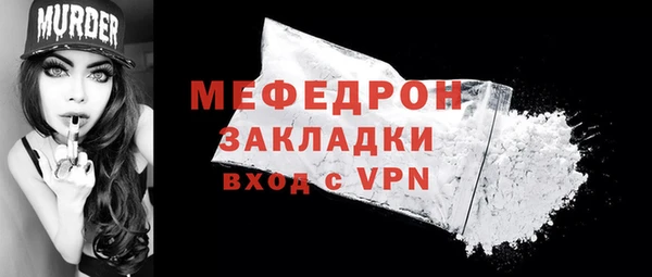 каннабис Горнозаводск