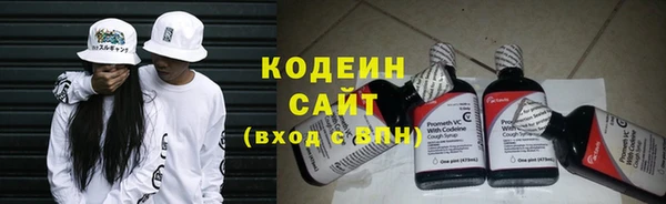 альфа пвп Горно-Алтайск