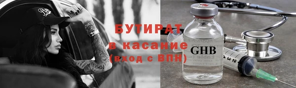 кокаин Гусев