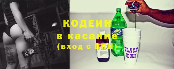 альфа пвп Горно-Алтайск