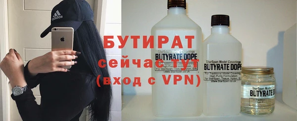 таблы Гусь-Хрустальный