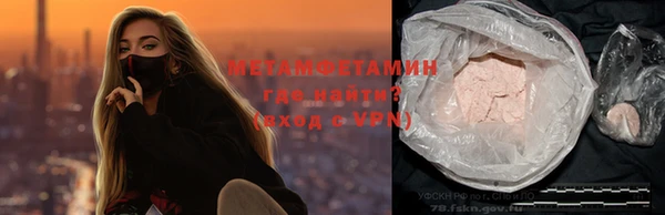 каннабис Горняк
