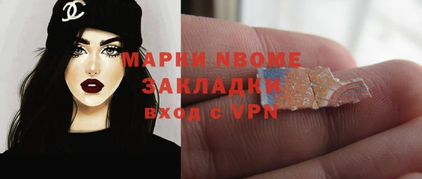 альфа пвп Горно-Алтайск