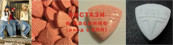 спиды Гусиноозёрск