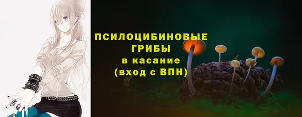 каннабис Горнозаводск