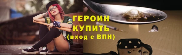 кокаин Гусев