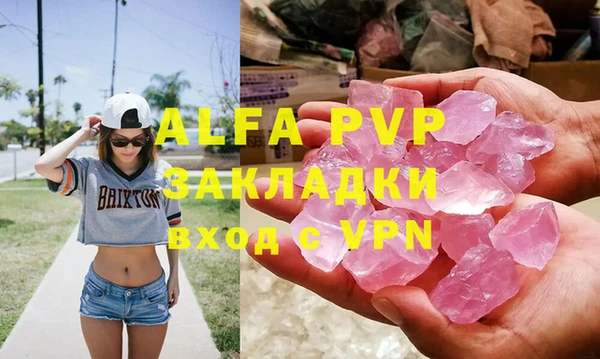 каннабис Горняк