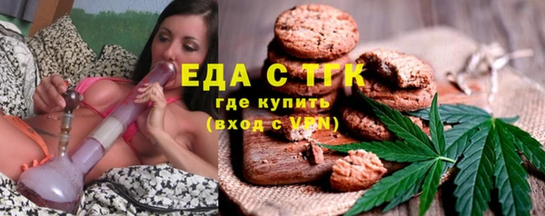 спиды Гусиноозёрск