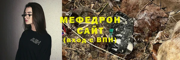 спиды Гусиноозёрск
