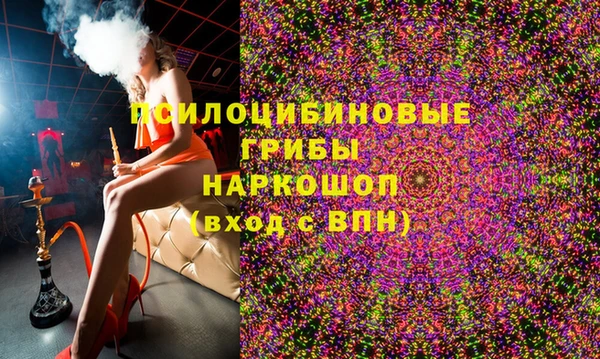 альфа пвп Горно-Алтайск