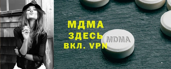 альфа пвп Горно-Алтайск