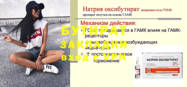 кокаин Гусев