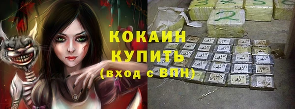 спиды Гусиноозёрск
