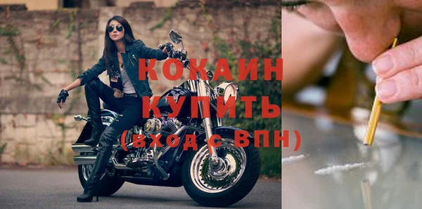 каннабис Горнозаводск