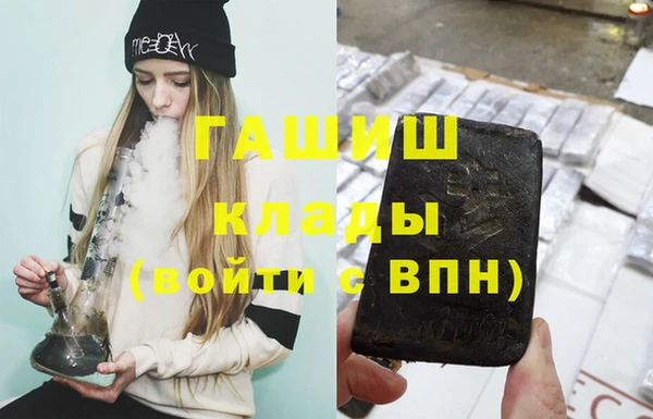 кокаин Гусев