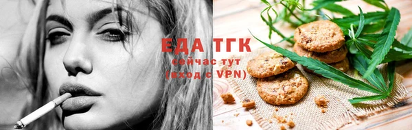 каннабис Горняк