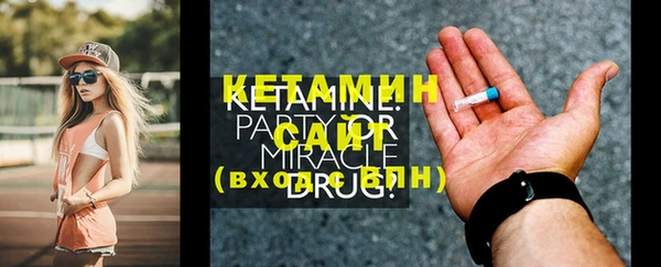кокаин Гусев