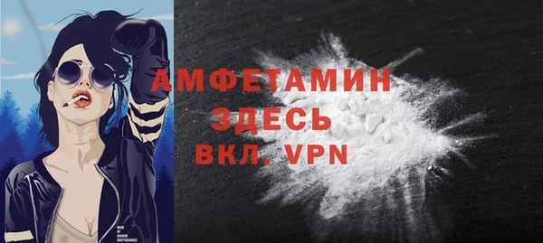 альфа пвп Горно-Алтайск