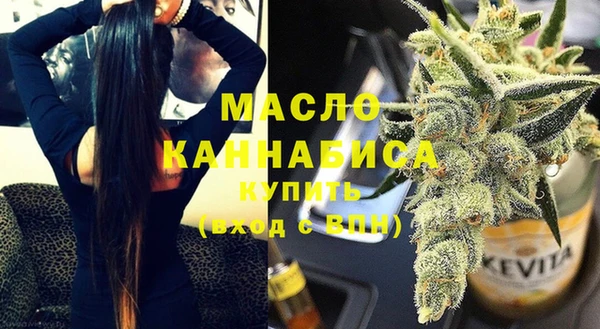 каннабис Горнозаводск
