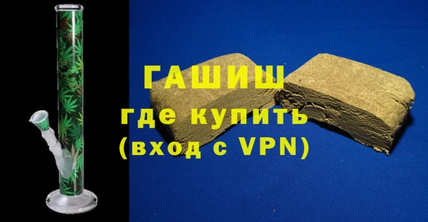спиды Гусиноозёрск