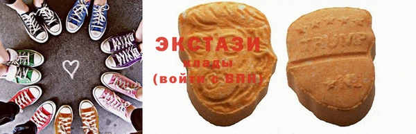 альфа пвп Горно-Алтайск