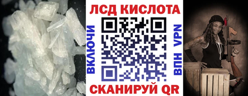 купить   Люберцы  ЛСД экстази кислота 