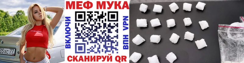 где найти наркотики  Люберцы  Меф кристаллы 