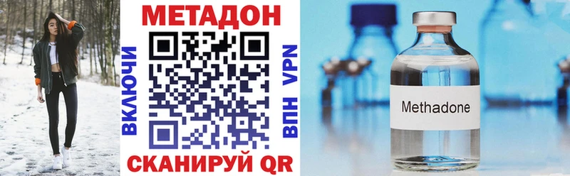 Метадон белоснежный  дарнет шоп  Люберцы 