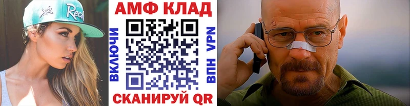 Первитин кристалл Люберцы