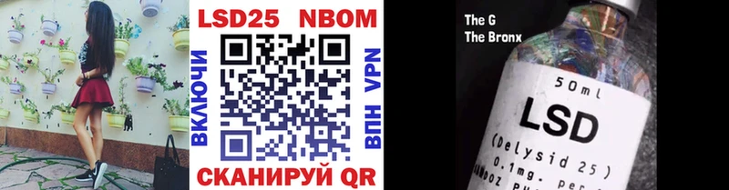 Наркотические марки 1500мкг  Люберцы 