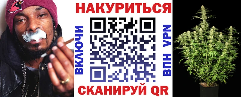 Бошки марихуана план  Люберцы 